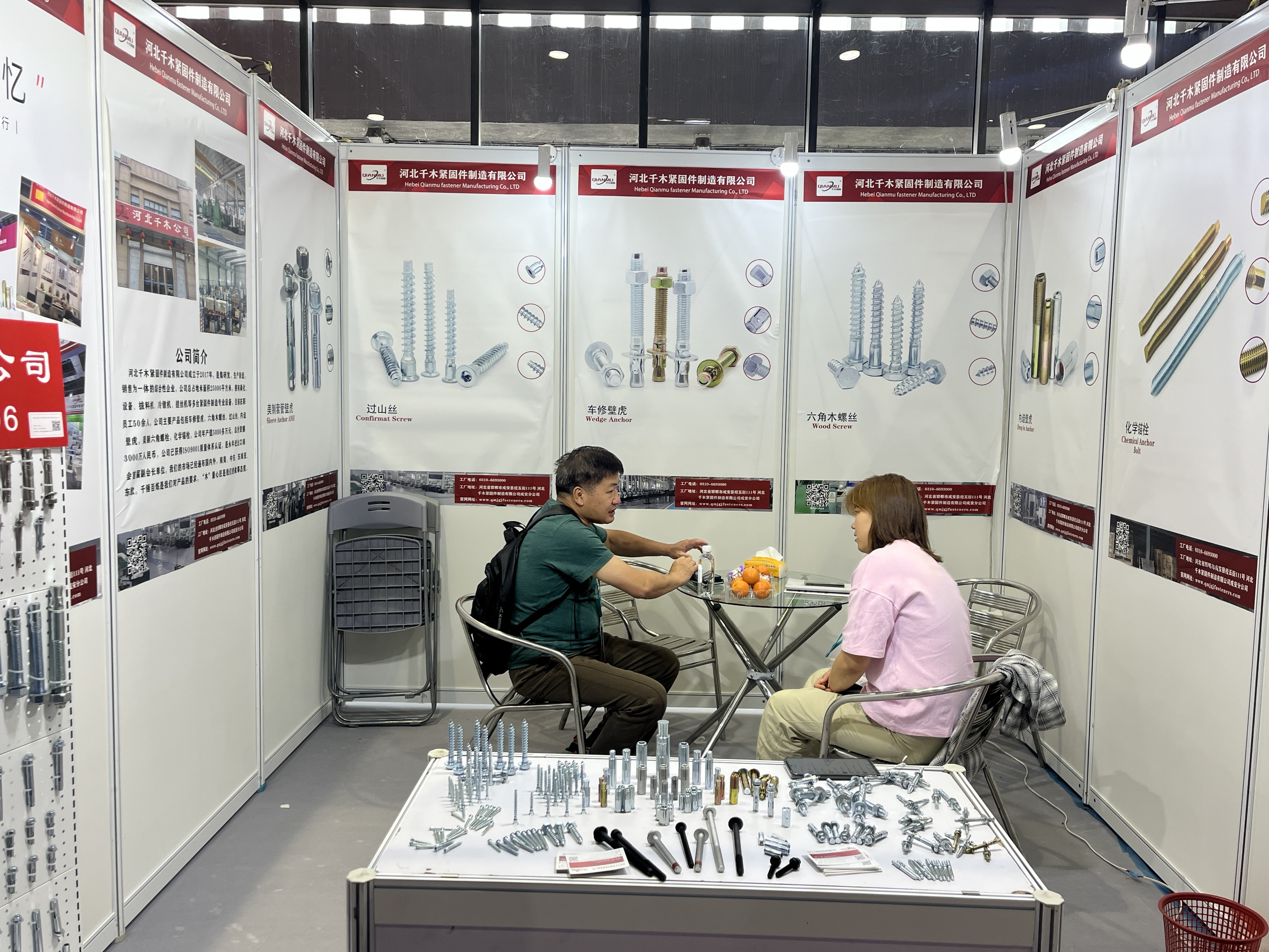 2025年參加展會 2025年參加展會